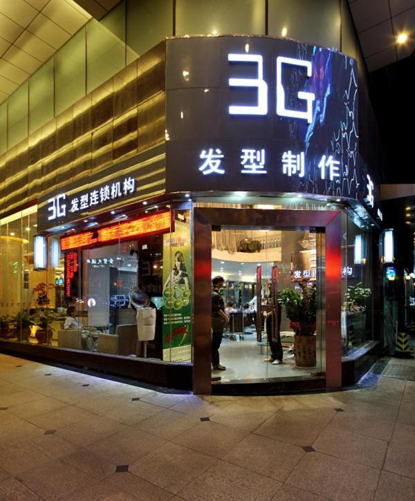 Shenzhen Luohu Hongfeng Hotel Luaran gambar